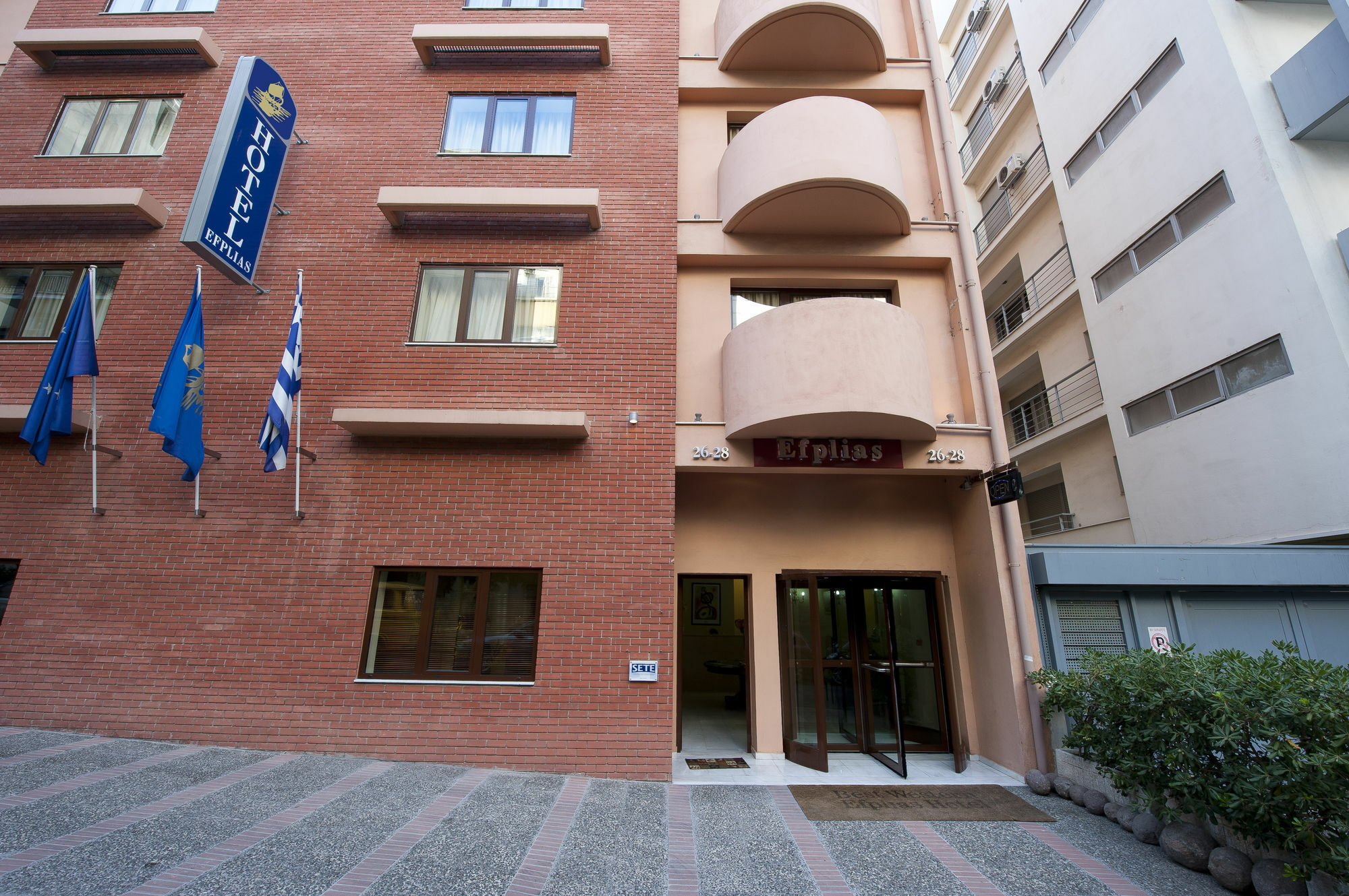 Efplias Hotel Apartments Pireus Zewnętrze zdjęcie